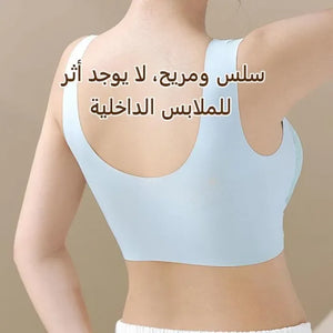 حمالة صدر لاسلكية قابلة للتعديل(Buy 1 get 1 free)